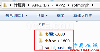 產(chǎn)品 | RBF Morph for Fluent氣動(dòng)優(yōu)化工具及其安裝fluent圖片5