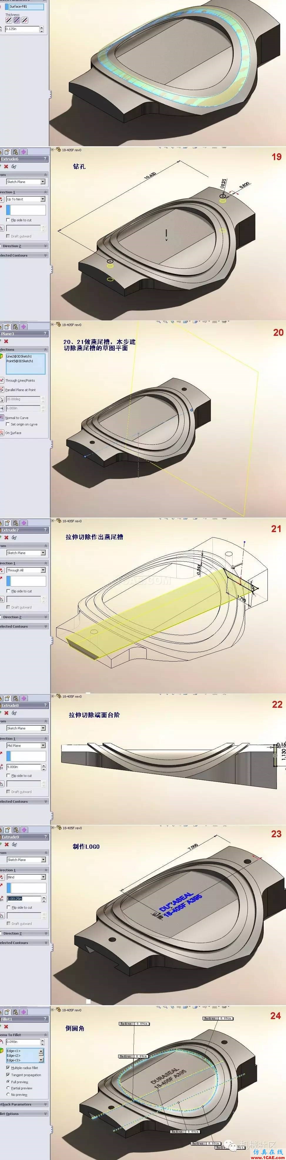 高手教你一周掌握solidworks！多圖solidworks simulation分析圖片6