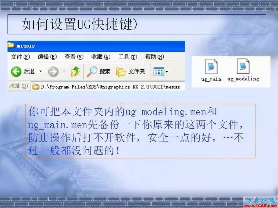 ug在模具設(shè)計中的技巧，事半功倍就靠它了！ug模具設(shè)計技術(shù)圖片17