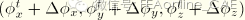 ABAQUS中的相關(guān)約定（2）——旋轉(zhuǎn)約束的約定abaqus靜態(tài)分析圖片11