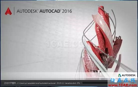 AutoCAD2016下載地址及安裝方法【轉載】AutoCAD學習資料圖片9