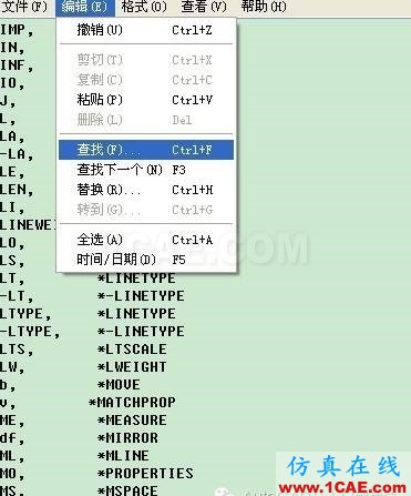 一鍵搞定AutoCAD快捷鍵設(shè)置，全左手操作AutoCAD分析圖片5