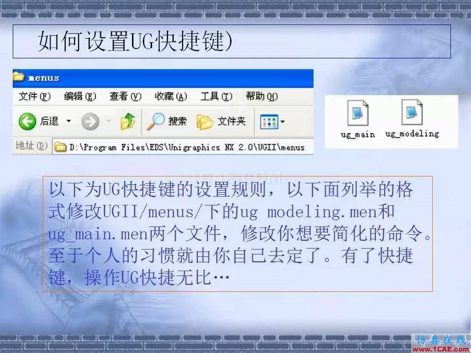 ug在模具設(shè)計中的技巧，事半功倍就靠它了！ug模具設(shè)計技術(shù)圖片16