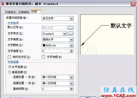 AutoCAD2011教程；尺寸標(biāo)注、參數(shù)化繪圖ug設(shè)計(jì)案例圖片28