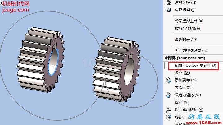 Solidworks如何通過Toolbox創(chuàng)建齒輪機(jī)構(gòu)?solidworks仿真分析圖片7