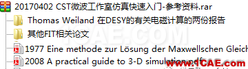 CST微波工作室仿真快速入門教程CST電磁培訓教程圖片24