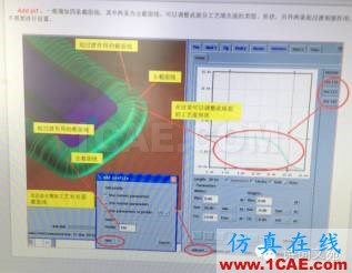 《汽車覆蓋件Autoform成形模擬記》autoform圖片4