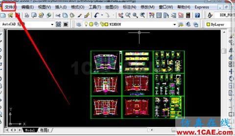 如何把cad中的dwg圖形轉(zhuǎn)換pdf？AutoCAD培訓(xùn)教程圖片8