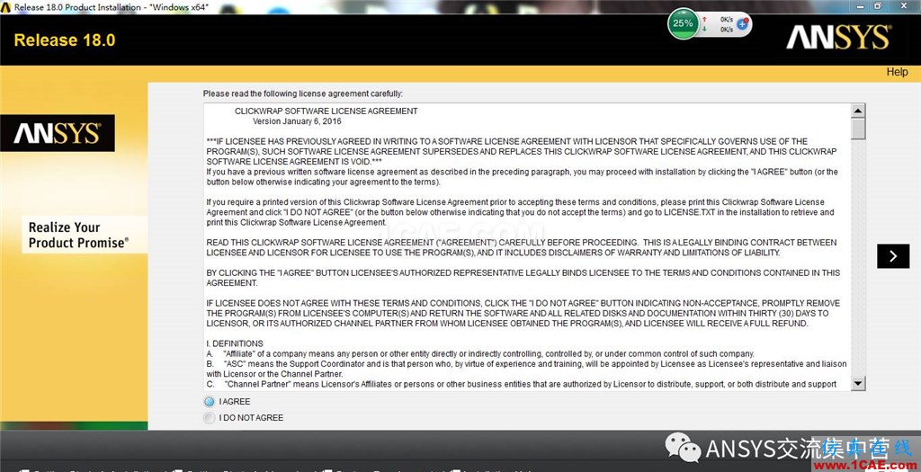 ansys18安裝包下載及安裝教程分享【轉發(fā)】ansys圖片9