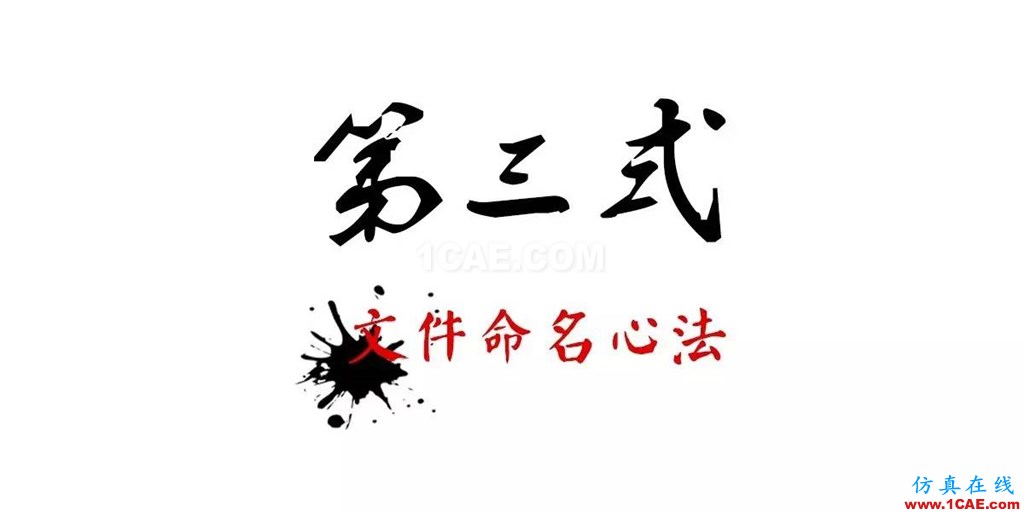 不會整理文件還想做好設(shè)計？【NO.39】【轉(zhuǎn)】AutoCAD分析案例圖片14