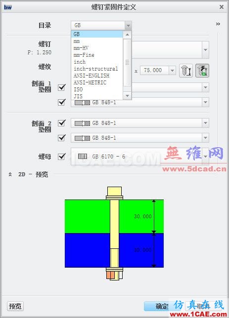 Creo3.0國標(biāo)零件庫更新發(fā)布:螺栓ansys仿真分析圖片3