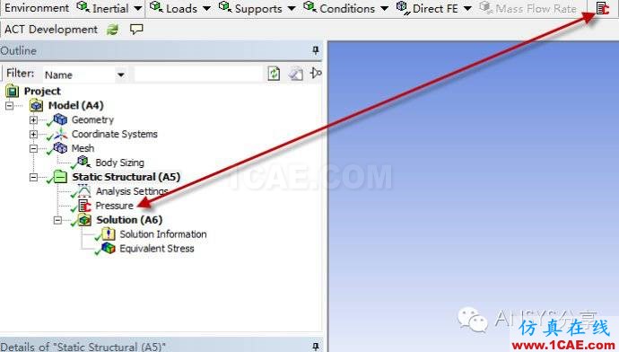 WORKBENCH中利用APDL進(jìn)行加載求解技術(shù)ansys培訓(xùn)的效果圖片3