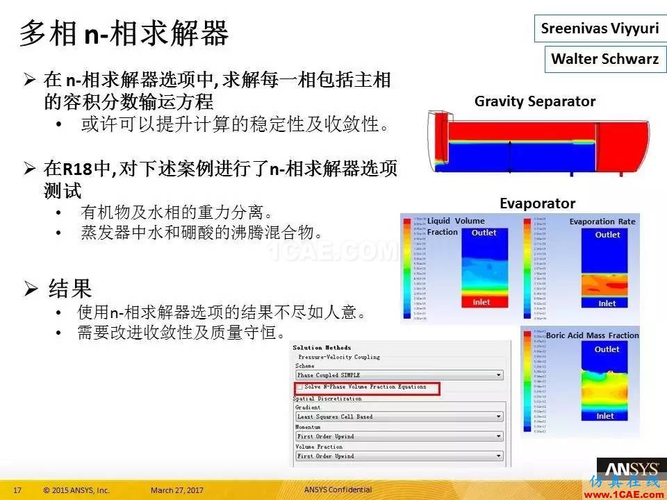 ANSYS 18.0新功能 | 官方PPT詳解FLUENT多相流fluent培訓(xùn)課程圖片17