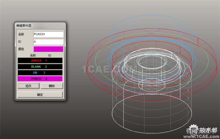 基于DynaForm的NUMISHEET wbr2014 wbrBenchmark wbr4 wbr沖壓分析實(shí)例