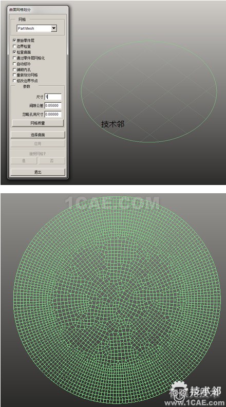 基于DynaForm的NUMISHEET wbr2014 wbrBenchmark wbr4 wbr沖壓分析實(shí)例