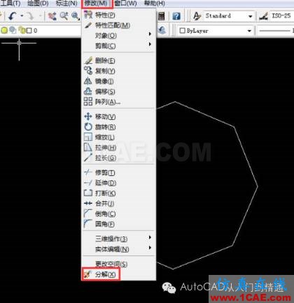 AutoCAD如何分解完整的圖形AutoCAD培訓教程圖片3