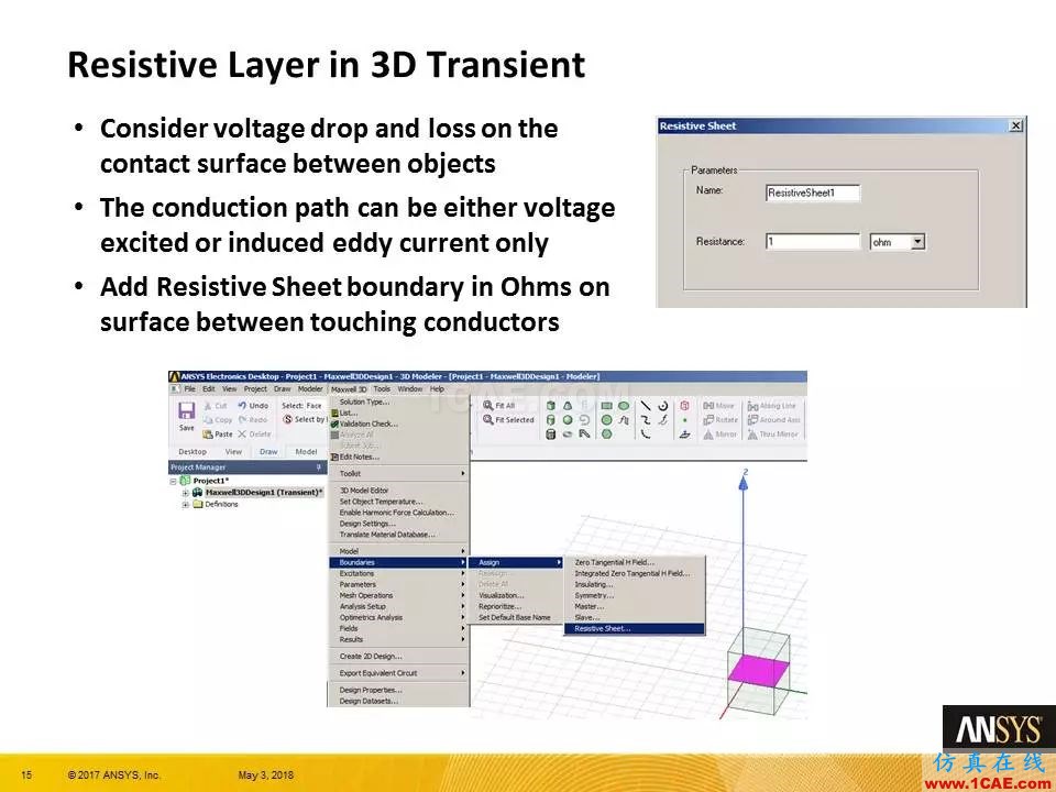 技術(shù)分享 | ANSYS 19.0 Maxwell 新功能亮點(diǎn)Maxwell技術(shù)圖片14