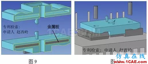 分享 | 新型無(wú)損傷高強(qiáng)度晶體管倒扣安裝方式ansys結(jié)果圖片5