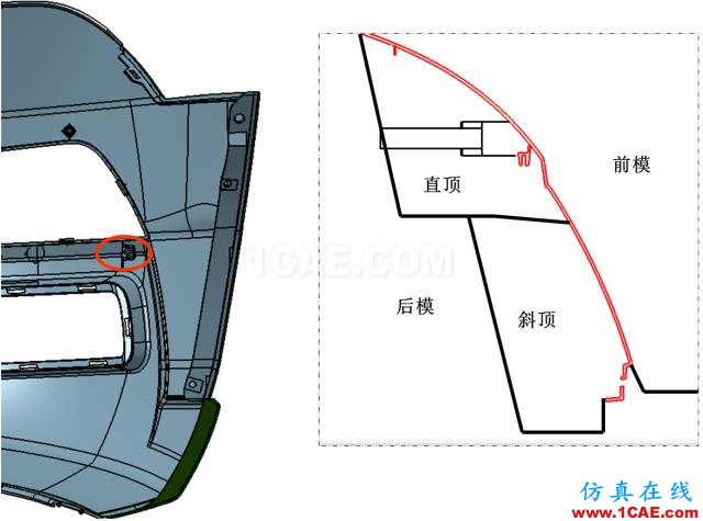 大師剖析：汽車內(nèi)外飾注塑模具，你想不想學(xué)？ug設(shè)計(jì)教程圖片27