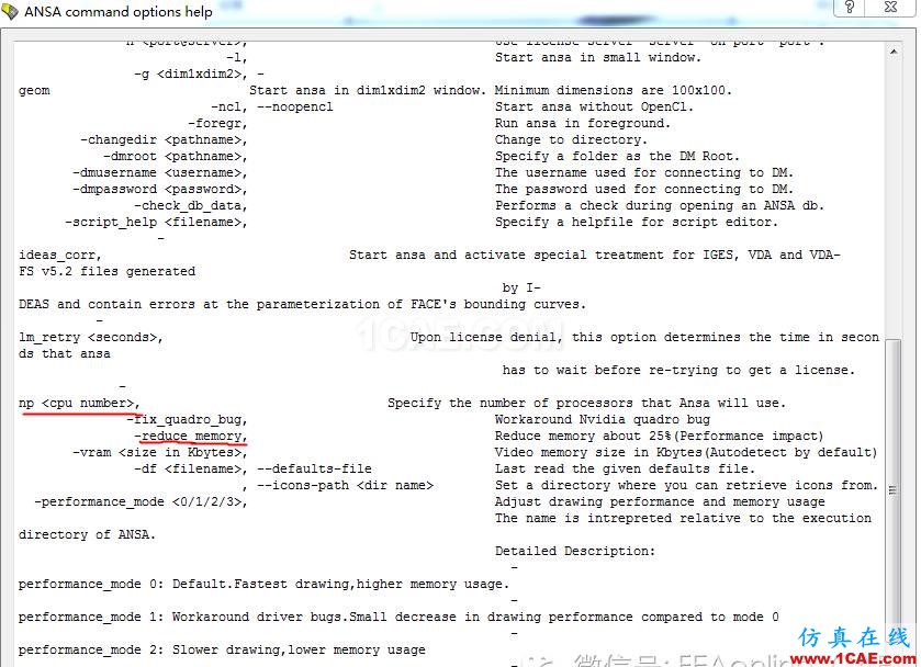 ANSA中如何設(shè)置調(diào)用CPUS數(shù)ANSA分析案例圖片3