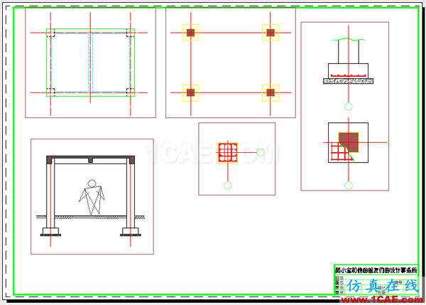 AutoCAD 制圖中的各種比例問題如何解決？（下）AutoCAD培訓教程圖片44