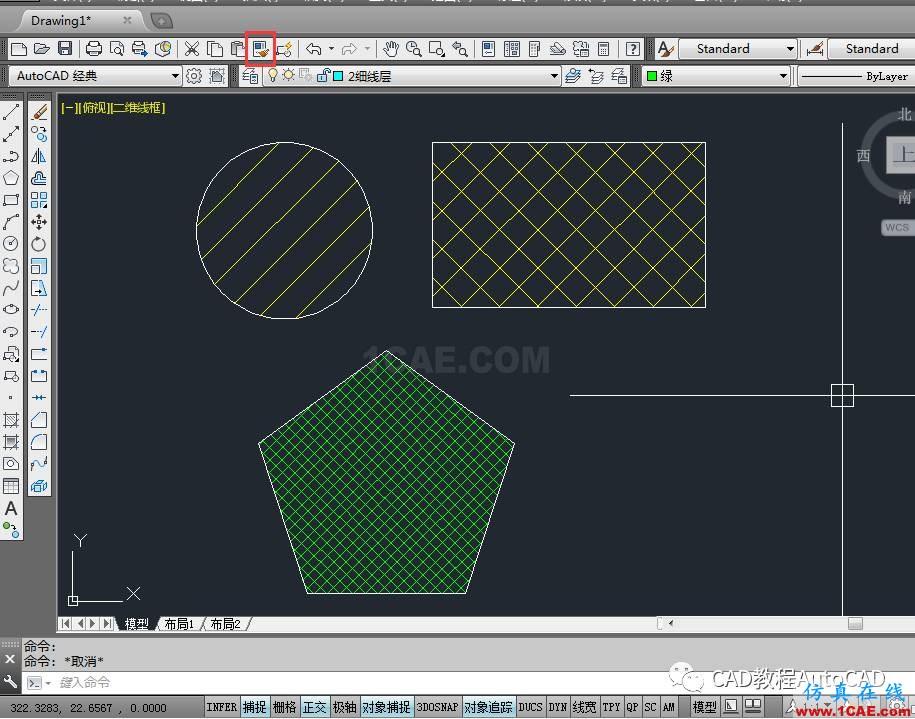 CAD 中利用已填充圖案、比例等特性快速填充的方法【AutoCAD教程】AutoCAD學(xué)習(xí)資料圖片4