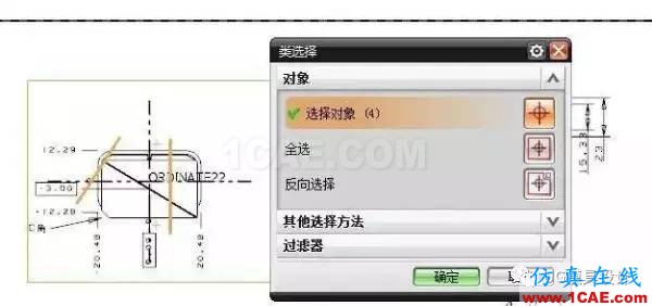 UG制圖里面如何快速刪除沒用的圖素ug培訓(xùn)資料圖片5