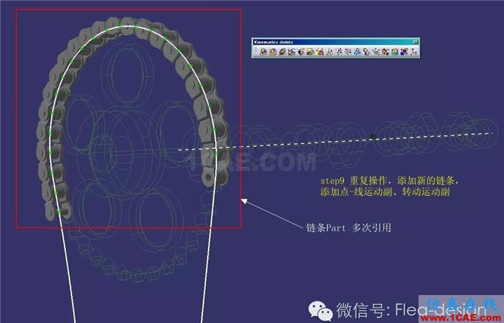 CATIA 軟件技能推送之三 DMU的另類應用Catia技術圖片11