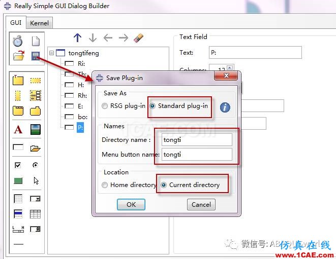 利用Abaqus的Plug-ins進(jìn)行二次開發(fā)abaqus有限元圖片8