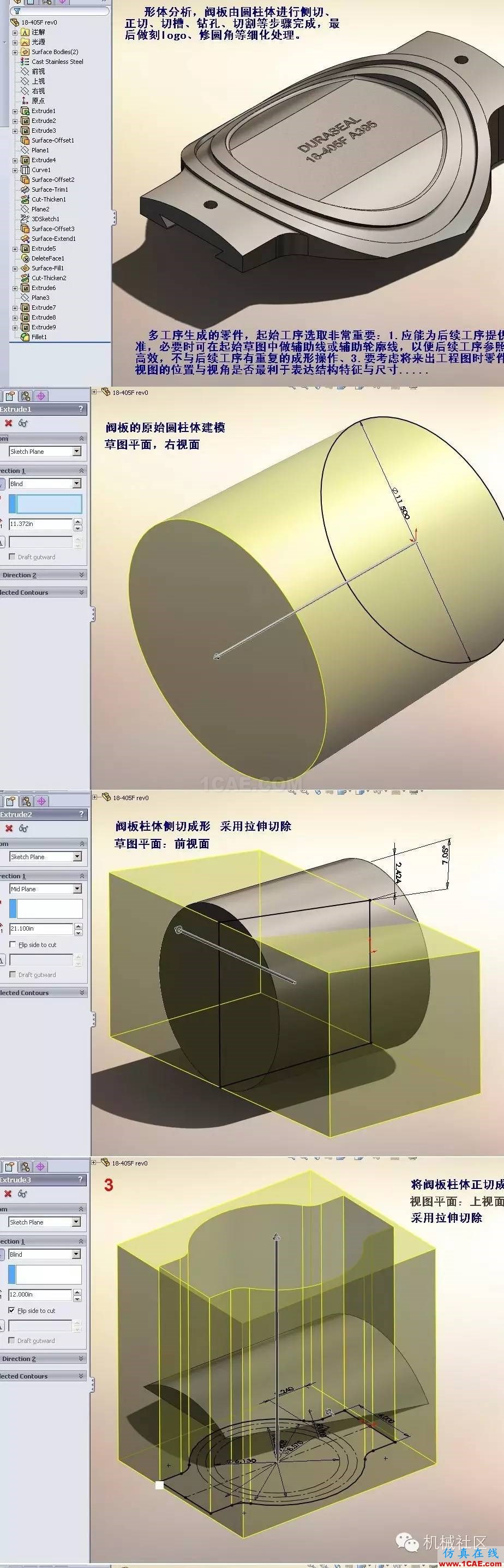 高手教你一周掌握solidworks！多圖solidworks simulation技術(shù)圖片2