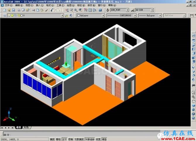 AutoCAD三維建筑圖的畫法AutoCAD培訓(xùn)教程圖片15