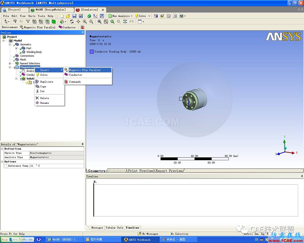 Ansys Workbench 電磁閥磁場分析ansys分析圖片14