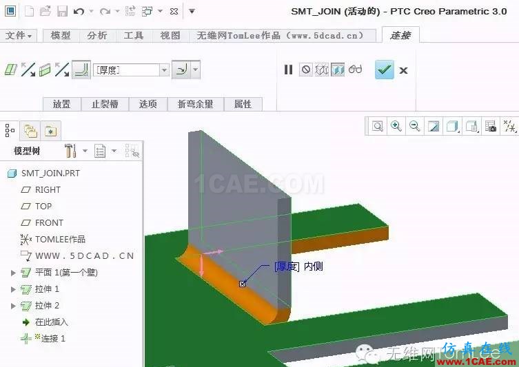 Creo鈑金新功能綜述pro/e產(chǎn)品設(shè)計(jì)圖片5