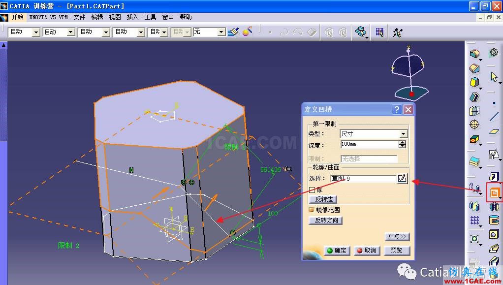 Catia零件建模全過(guò)程詳解Catia仿真分析圖片26