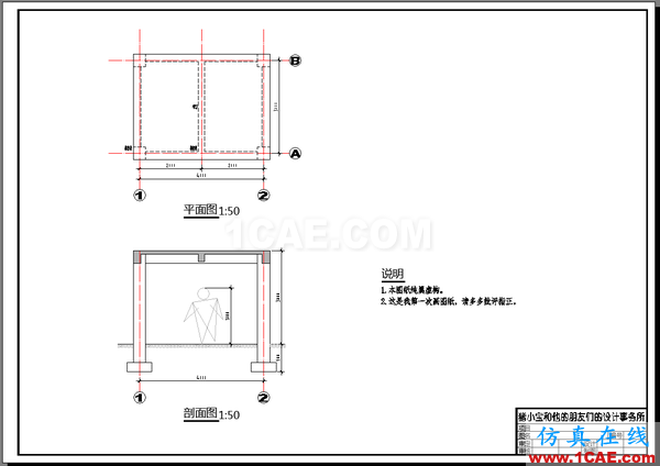 AutoCAD 制圖中的各種比例問題如何解決？（下）AutoCAD分析案例圖片17