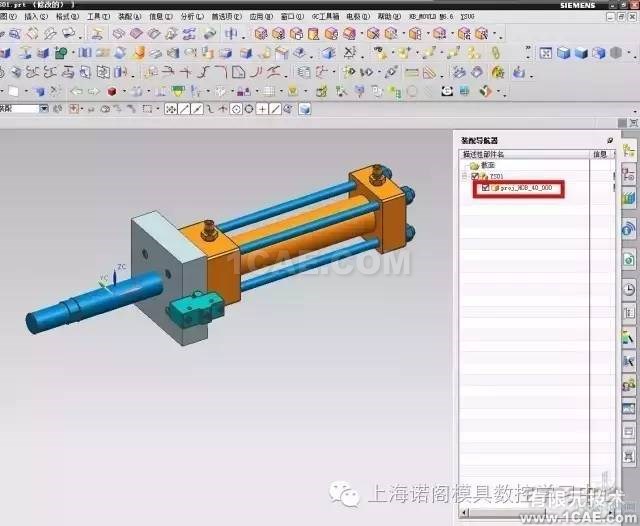 UG中裝配與非裝配標準件之間轉(zhuǎn)換教程ug培訓資料圖片2