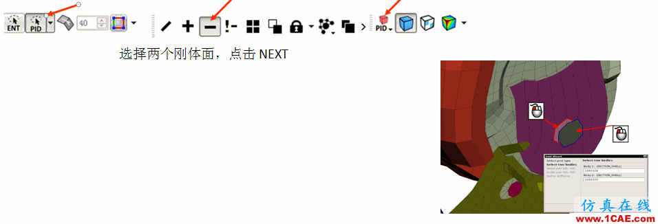 運動副在ANSA環(huán)境下的建立ANSA學習資料圖片5