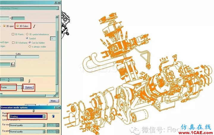 CATIA 軟件技能推送之二 讓工程圖酷炫起來Catia應(yīng)用技術(shù)圖片11