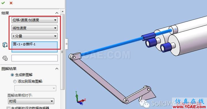 SolidWorks洗瓶機(jī)構(gòu)運(yùn)動(dòng)仿真solidworks仿真分析圖片21