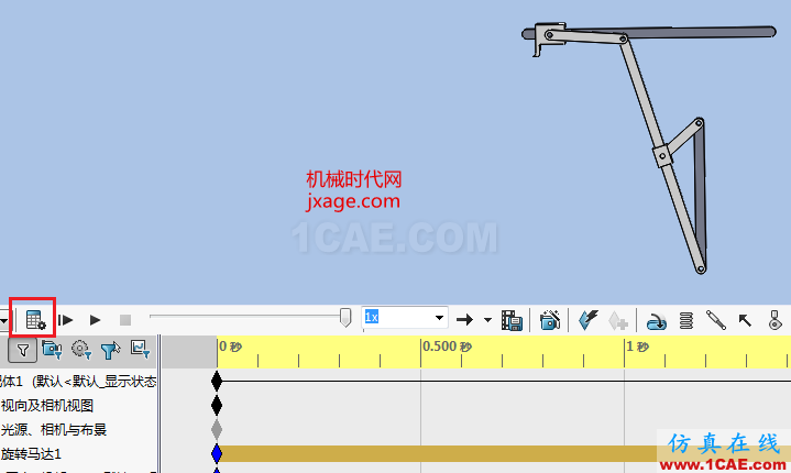 solidworks牛頭刨床仿真solidworks simulation培訓(xùn)教程圖片13