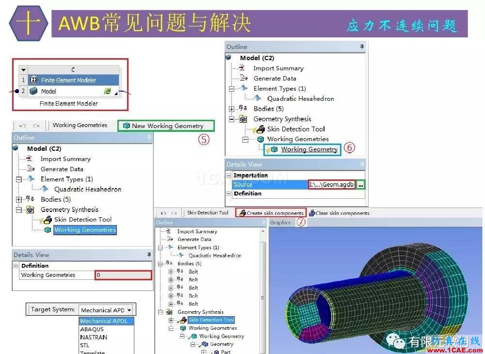 【有限元培訓四】ANSYS-Workbench結構靜力分析&模態(tài)分析ansys仿真分析圖片81