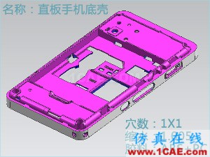 Moldflow模流分析-注塑模具設(shè)計高級培訓(xùn)**moldflow圖片39