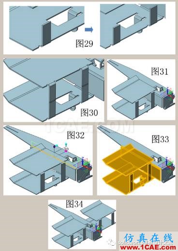 三維CAD實例篇：如何用中望3D進行鈑金飛機設(shè)計solidworks simulation培訓(xùn)教程圖片5