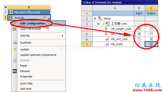 技巧 | SpaceClaim與WB Excel Add-in聯(lián)合尋找“非支配解”ansys圖片5