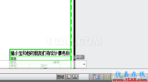 AutoCAD 制圖中的各種比例問題如何解決？（下）AutoCAD分析案例圖片42