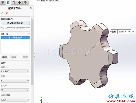 如何斷開裝配體中Toolbox標準件的關聯(lián) | 操作案例ansys結果圖片2