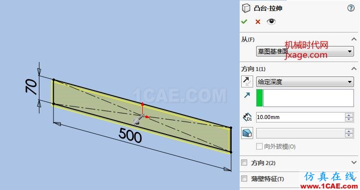 solidworks如何創(chuàng)建拉伸文字？solidworks simulation應(yīng)用技術(shù)圖片3