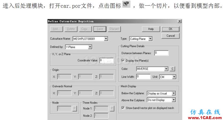 基于ADINA的汽車空氣阻力系數(shù)計算【轉發(fā)】fluent培訓課程圖片18