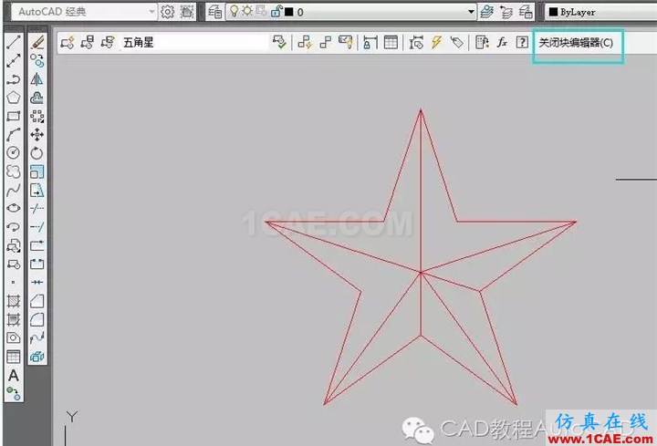 【AutoCAD教程】CAD軟件中如何打散不可分解的塊？AutoCAD應(yīng)用技術(shù)圖片6