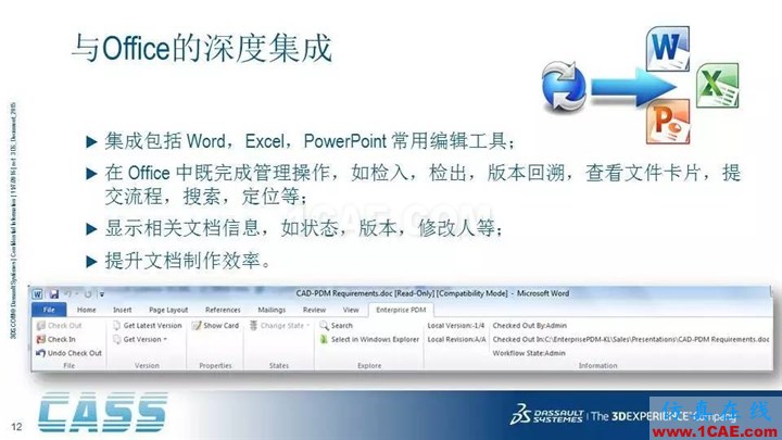 SOLIDWORKS PDM - 3D數(shù)字化研發(fā)管理平臺的核心系統(tǒng)solidworks simulation分析圖片12